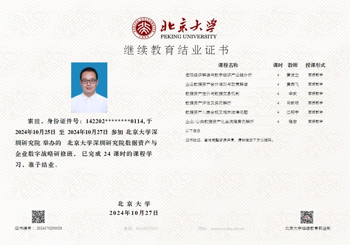 ������W��(sh��)��(j��)�Y�a(ch��n)�Y�|�C��2