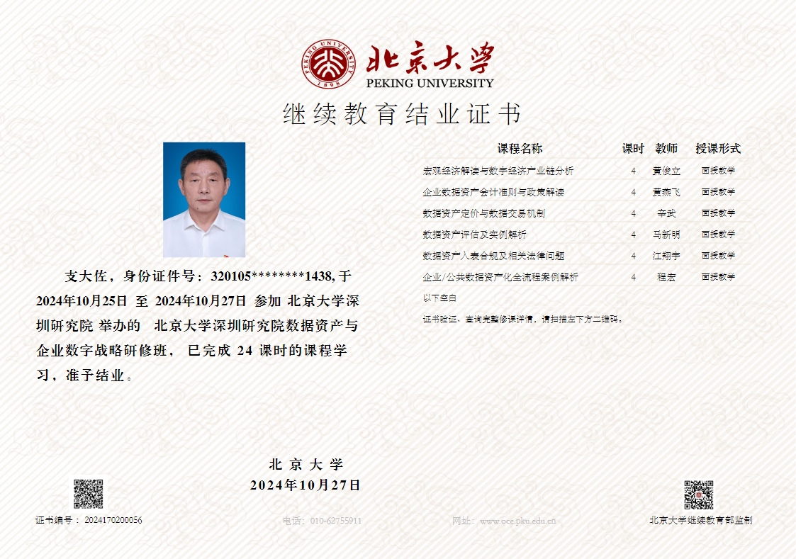 ������W��(sh��)��(j��)�Y�a(ch��n)�Y�|�C��4