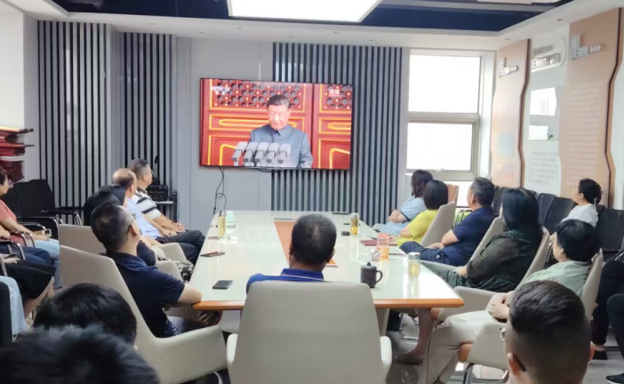 我公司組織全體黨員、員工集中觀(guān)看紀(jì)念中國(guó)人民抗日戰(zhàn)爭(zhēng)暨世界反法西斯戰(zhàn)爭(zhēng)勝利80周年大會(huì)