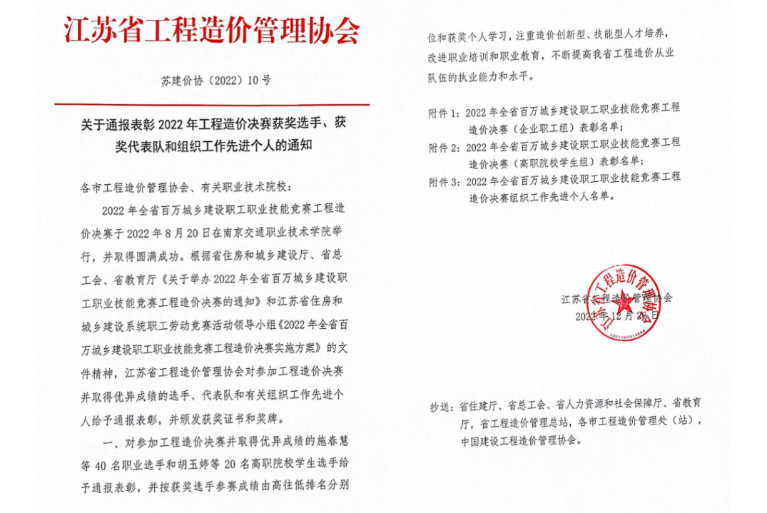 20230220-4 20230220-4