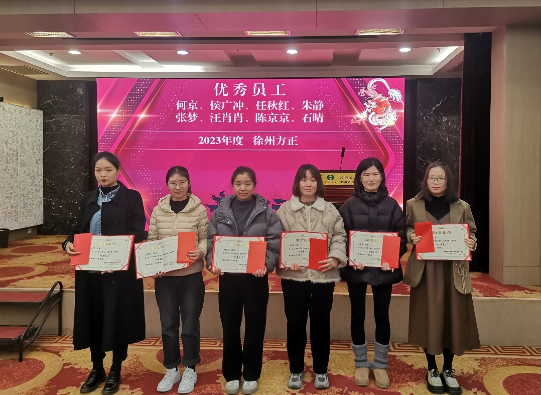 20240220-8 20240220-8