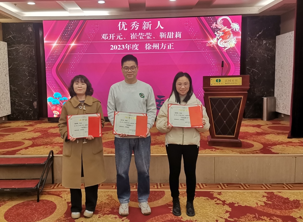 20240220-7 20240220-7