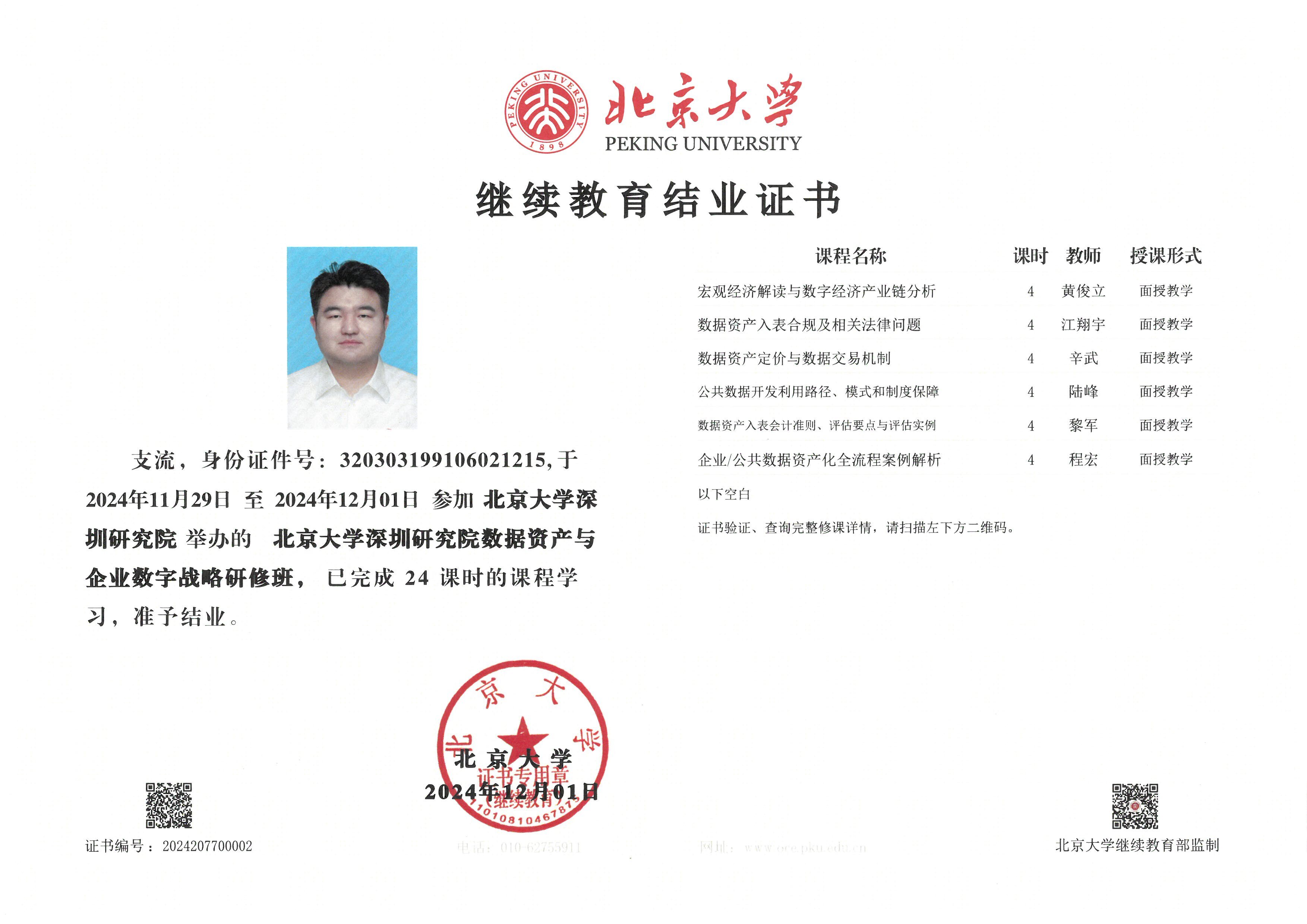 ֧�����I(y��)�C